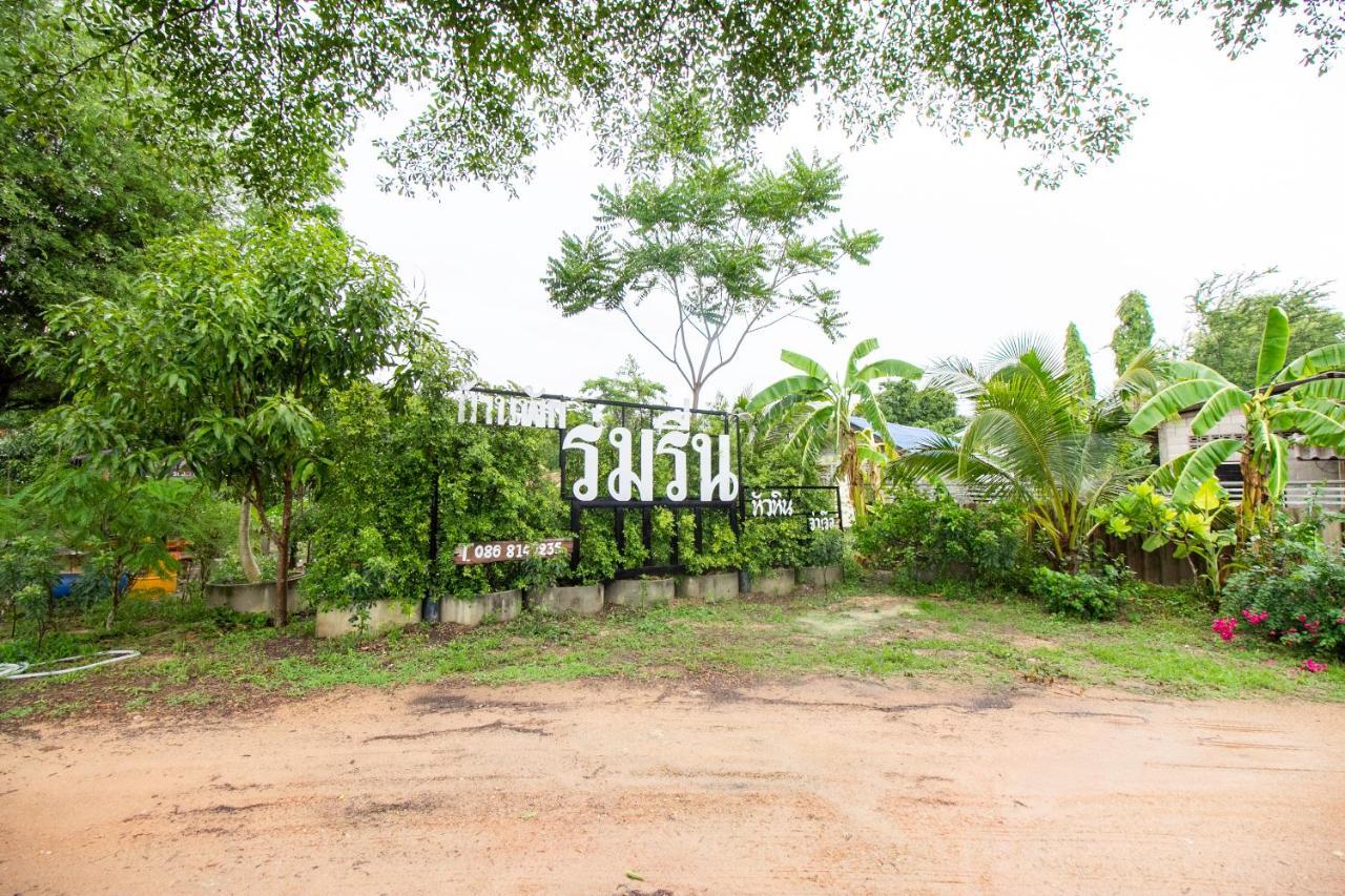 Hotel Oyo 999 Baan Pak Rom Ruen à HHQ Extérieur photo